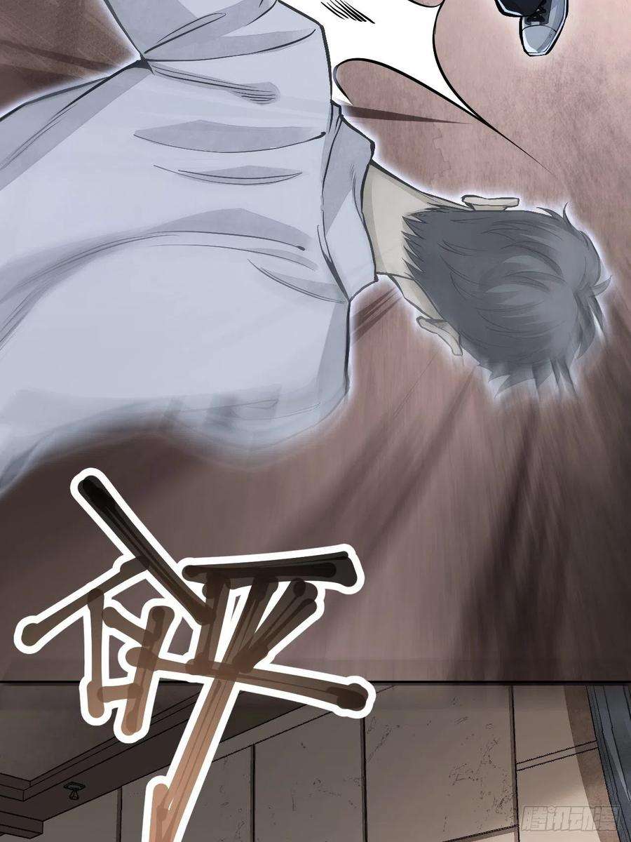地煞七十二变15话 柳枝打诡