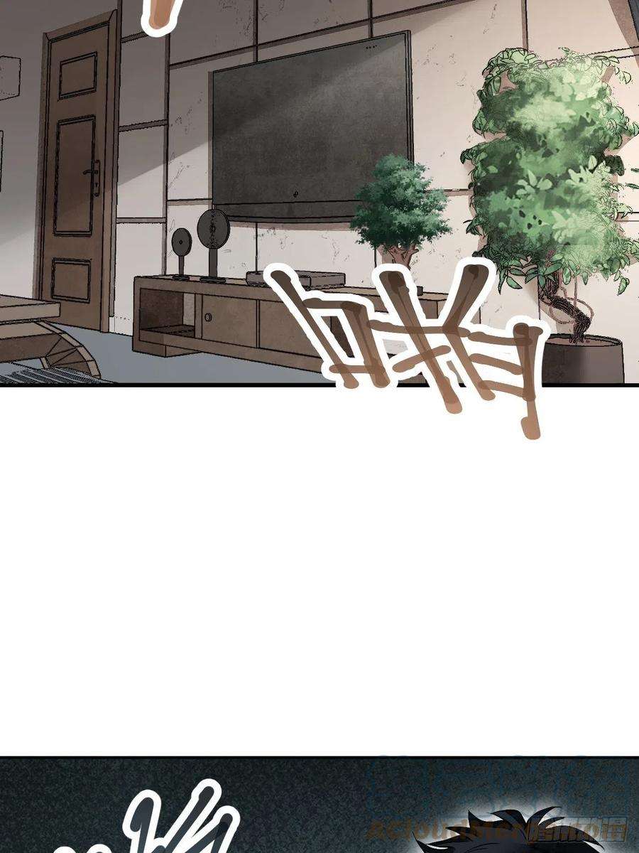 地煞七十二变15话 柳枝打诡