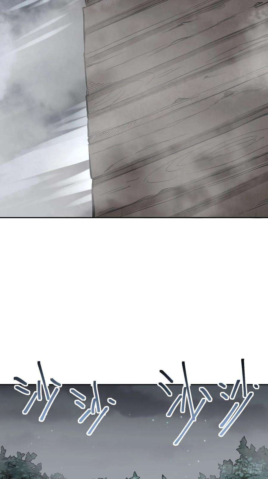 地煞七十二变16话 噩梦