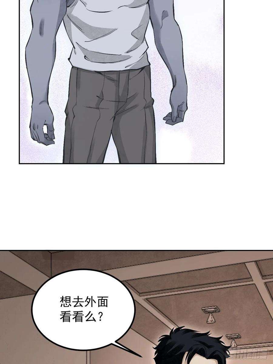 地煞七十二变17话 符咒与剑术
