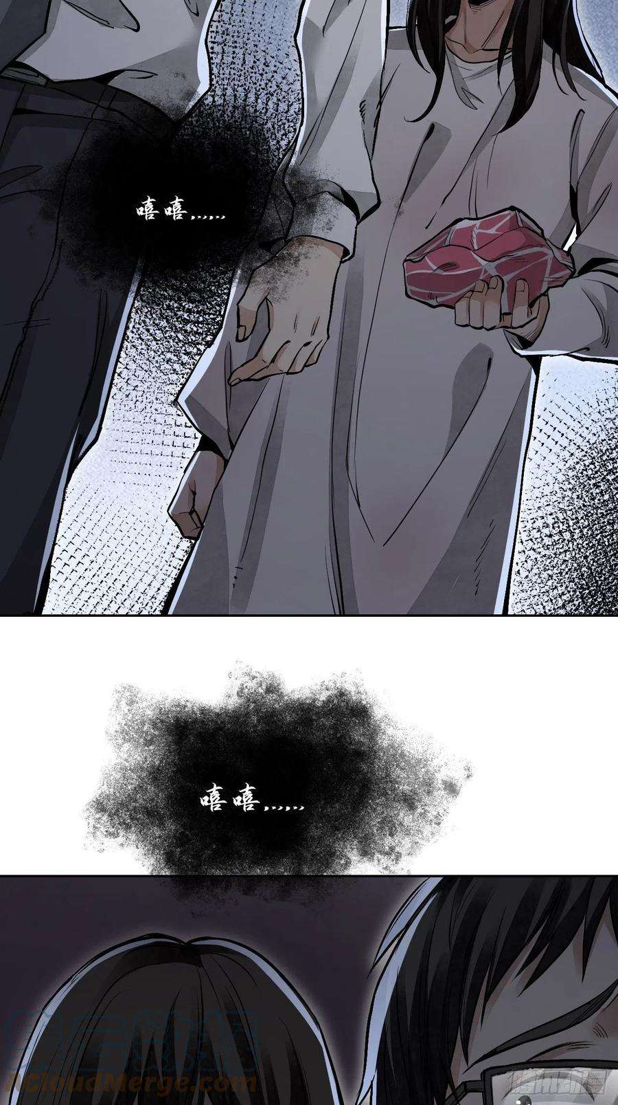 地煞七十二变20话 狐狸