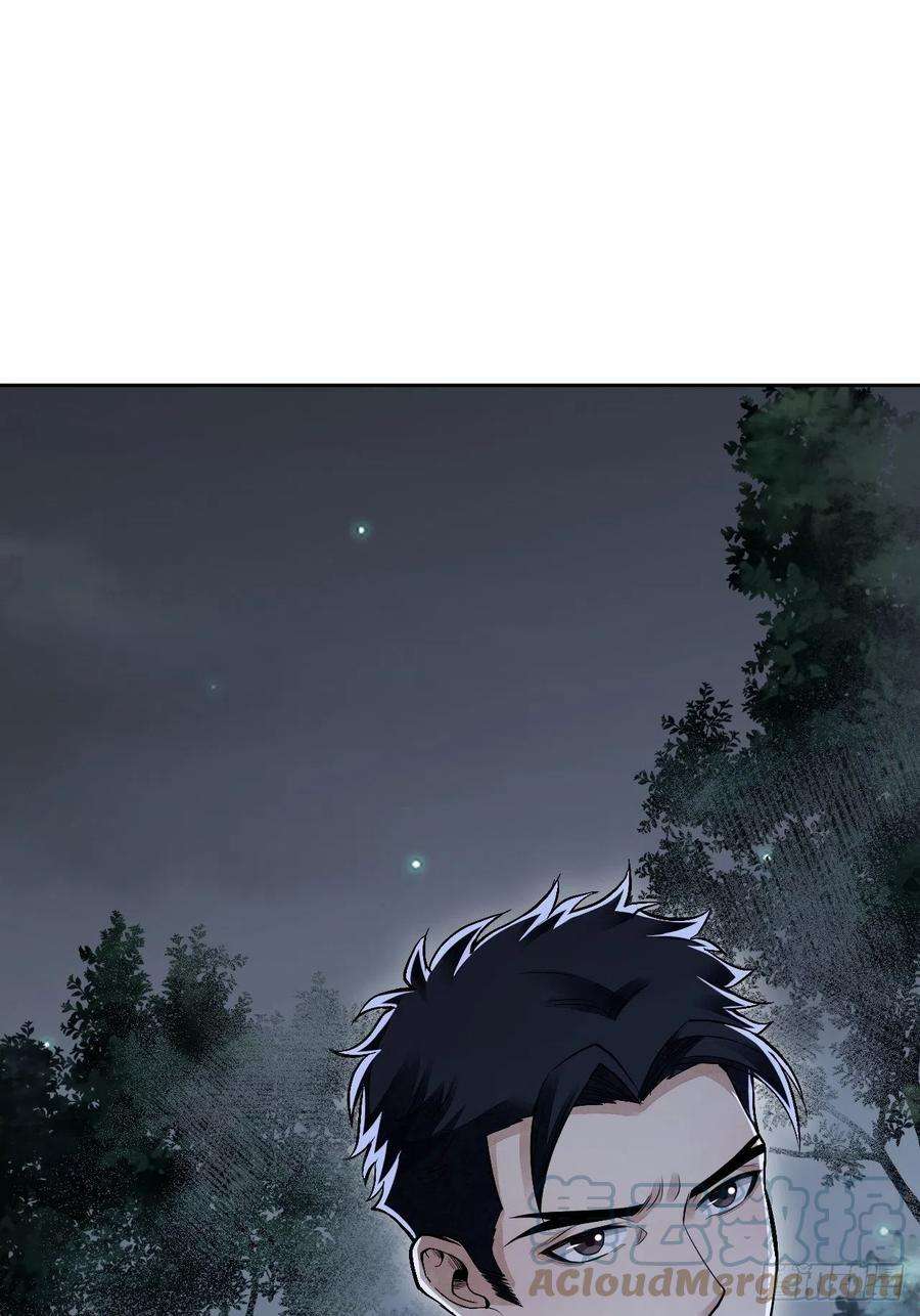 地煞七十二变21话 白狐拜月