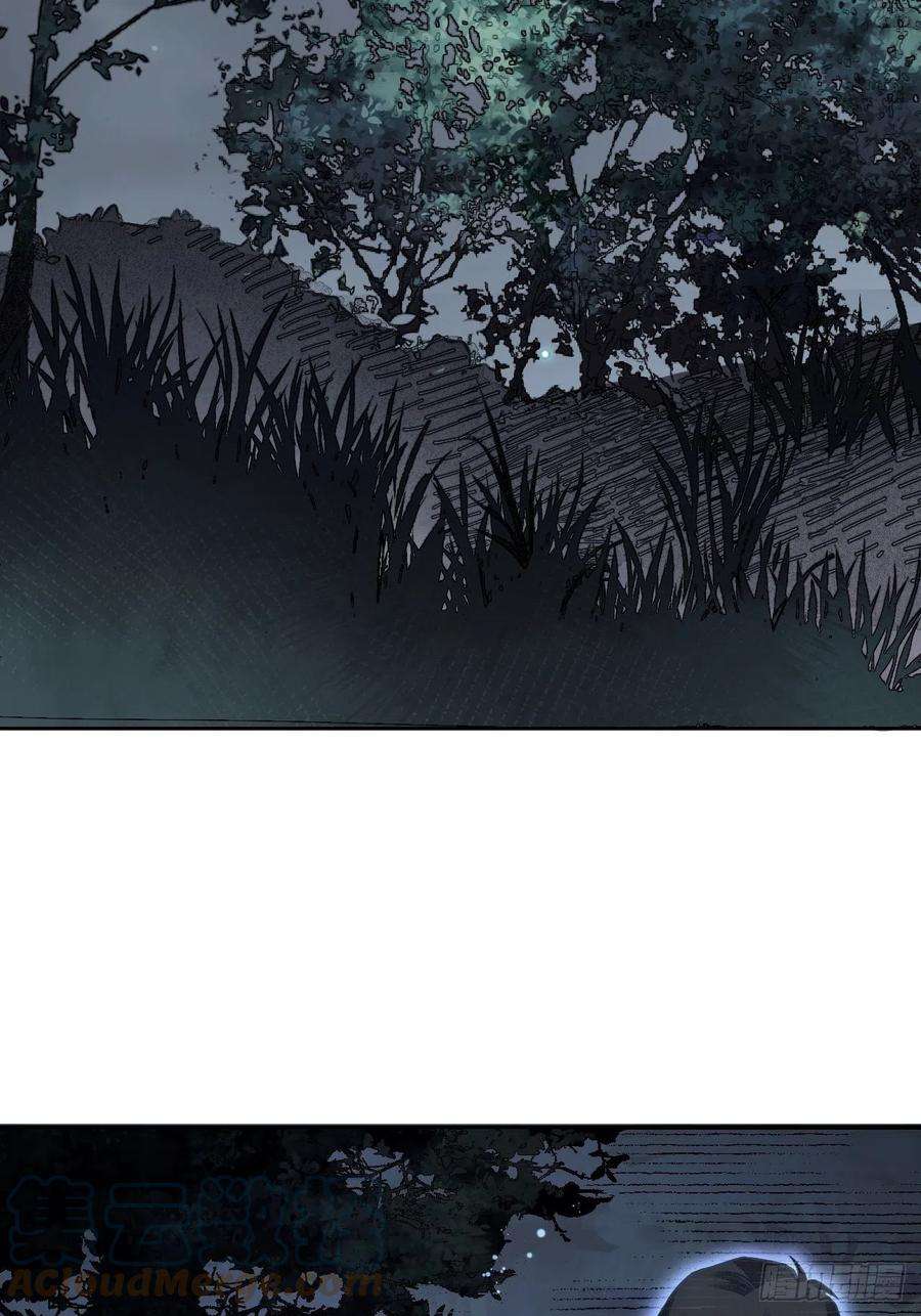 地煞七十二变21话 白狐拜月