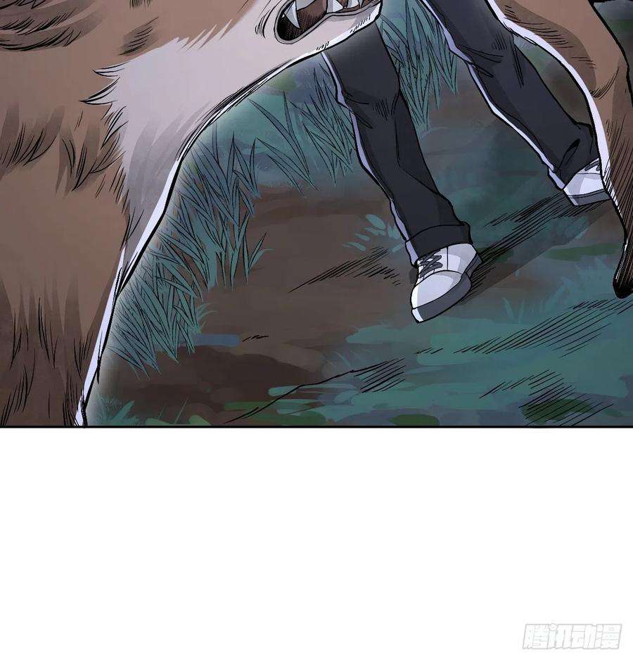 地煞七十二变21话 白狐拜月