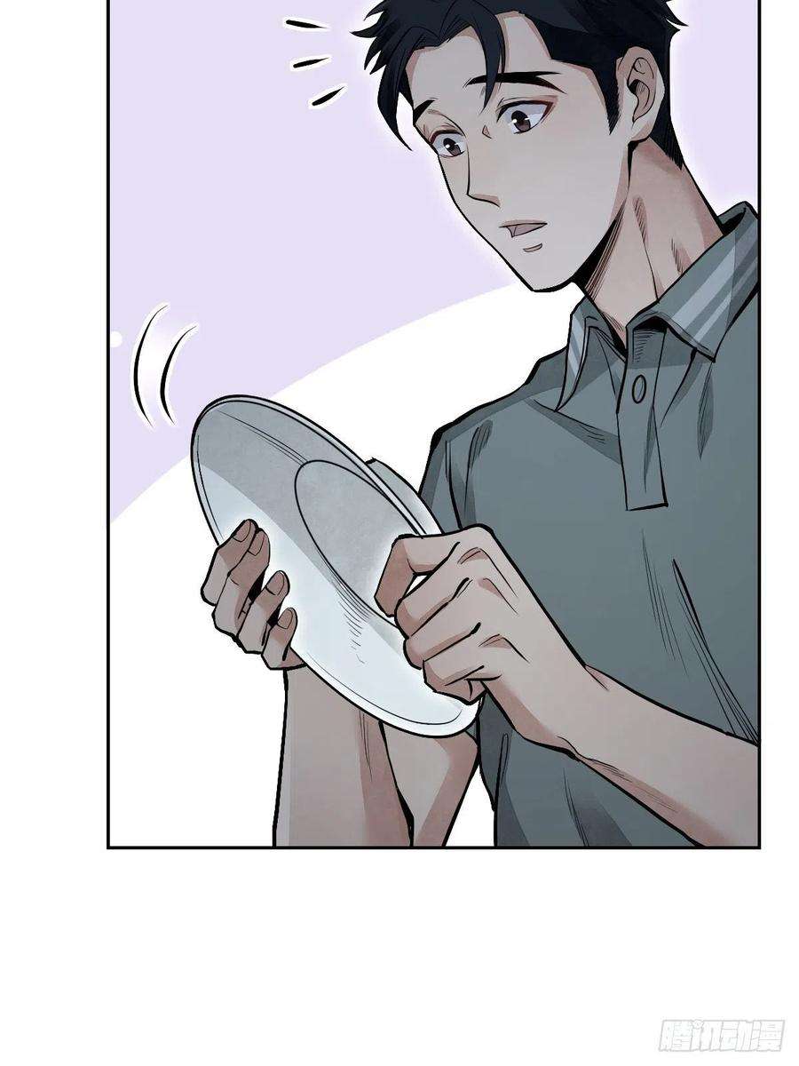 地煞七十二变22话 突袭