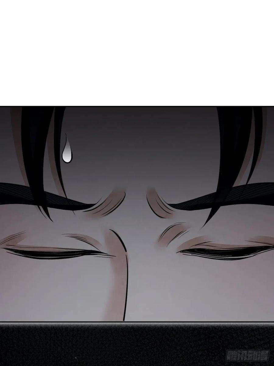 地煞七十二变22话 突袭