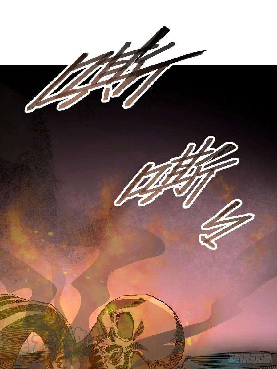 地煞七十二变25话 再走一遭