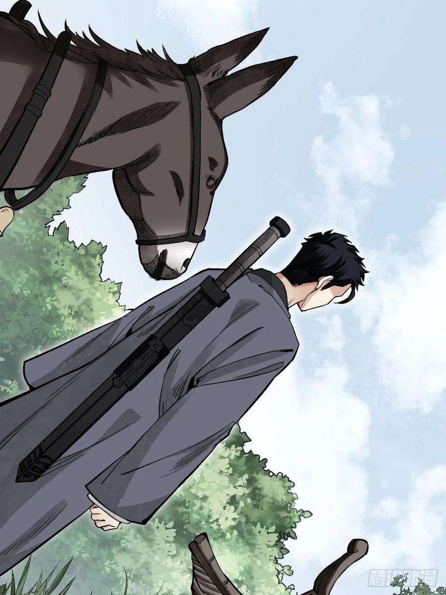 地煞七十二变26话 山蜘蛛