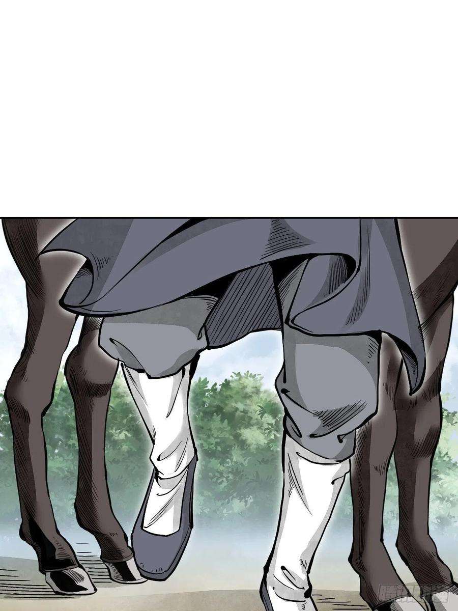 地煞七十二变26话 山蜘蛛