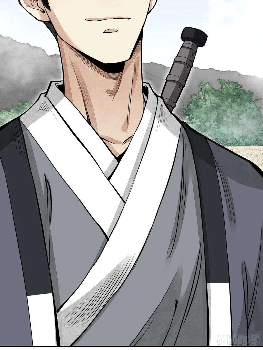 地煞七十二变26话 山蜘蛛