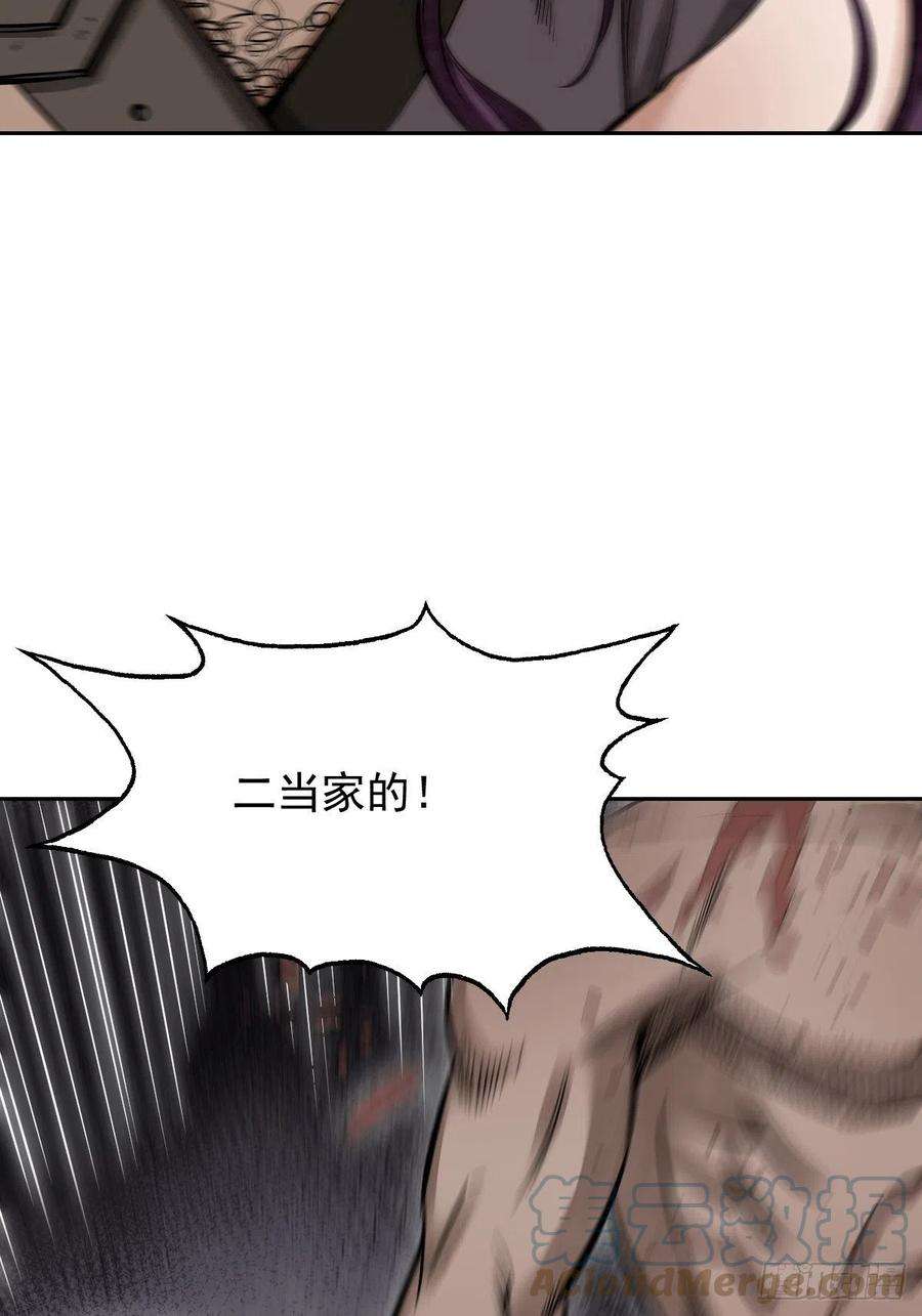 地煞七十二变27话 往生极乐