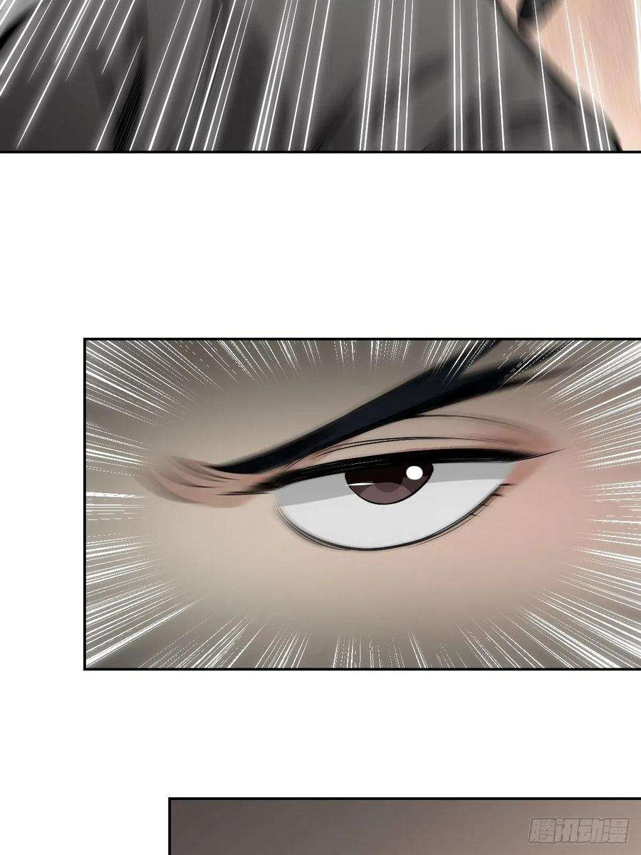 地煞七十二变27话 往生极乐