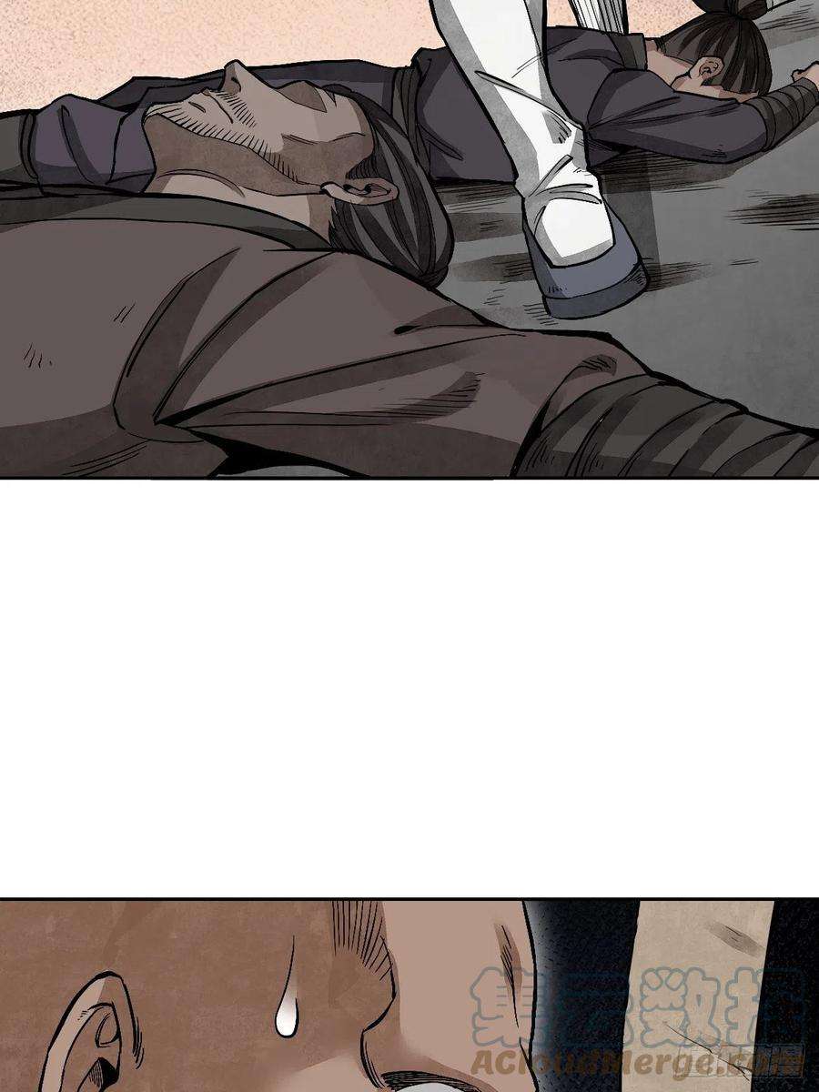 地煞七十二变27话 往生极乐