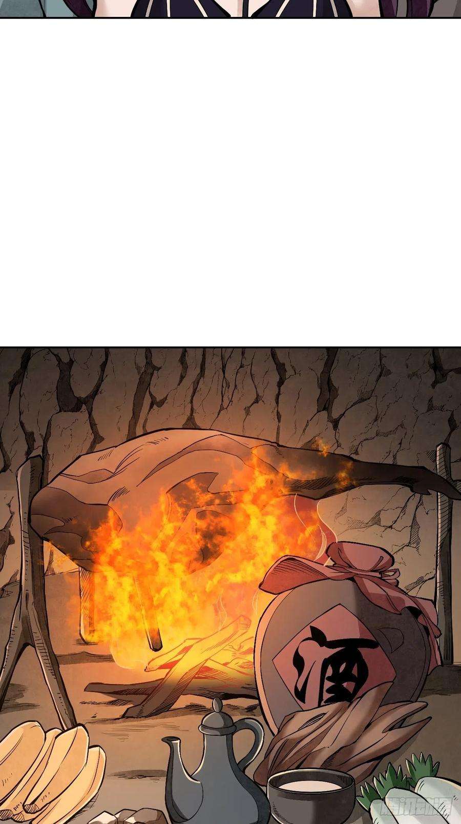 地煞七十二变28话 现形