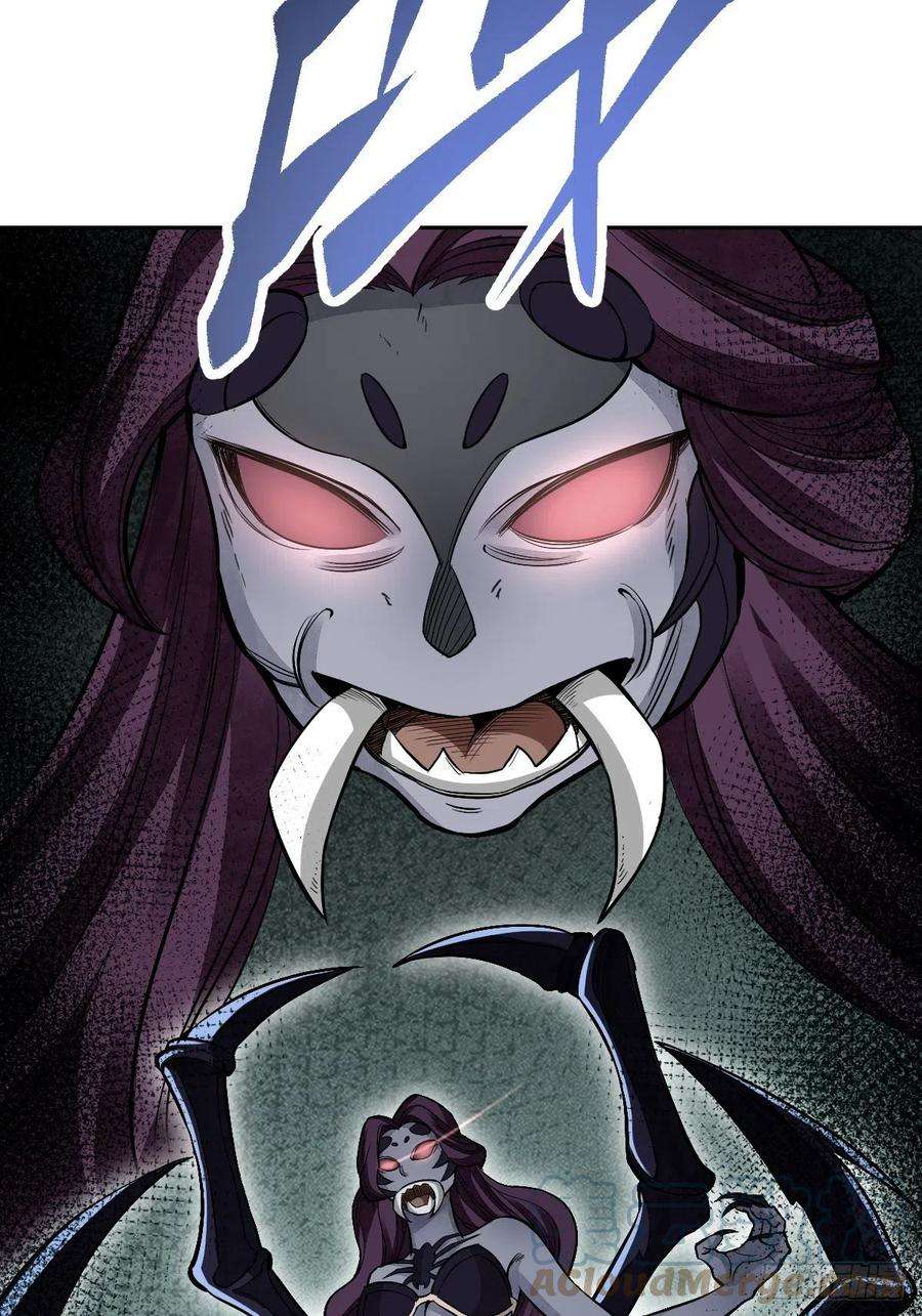 地煞七十二变28话 现形