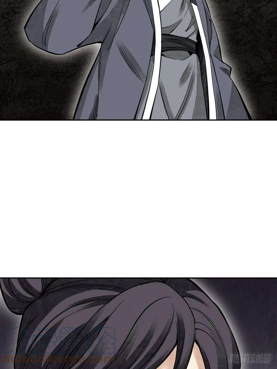 地煞七十二变28话 现形