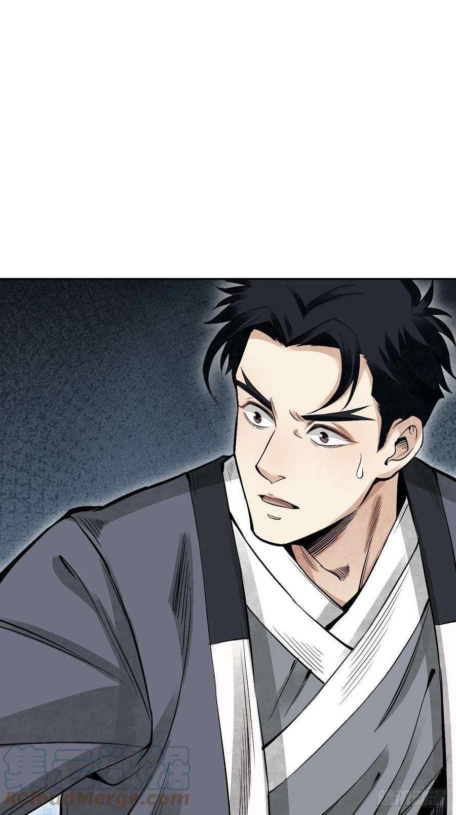 地煞七十二变28话 现形