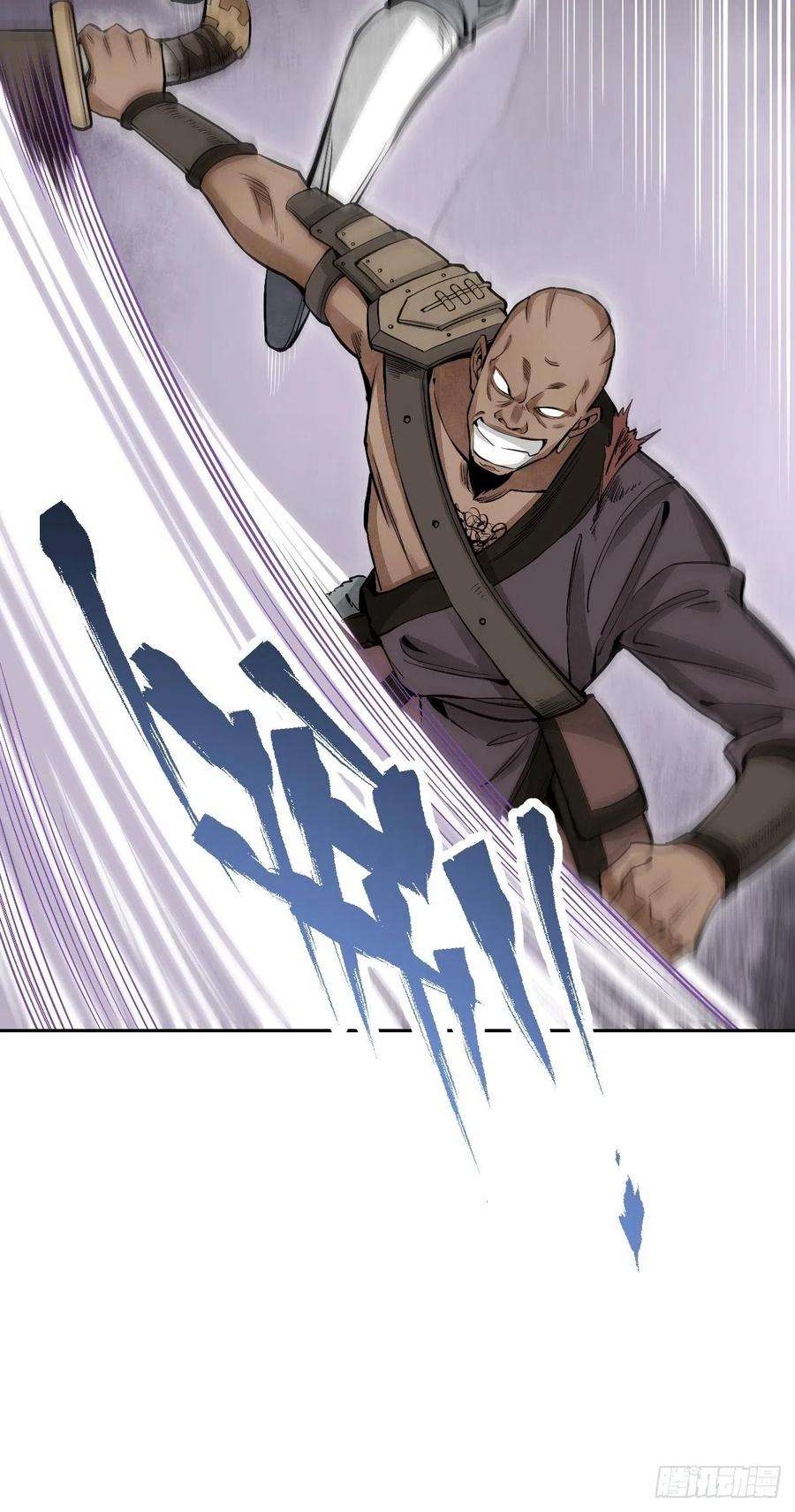 地煞七十二变28话 现形