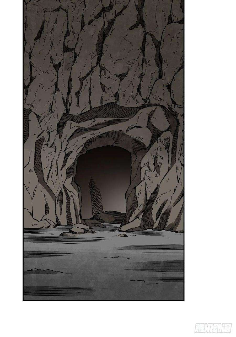 地煞七十二变31话 是在说我吗？