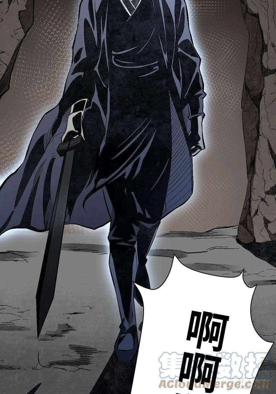 地煞七十二变31话 是在说我吗？