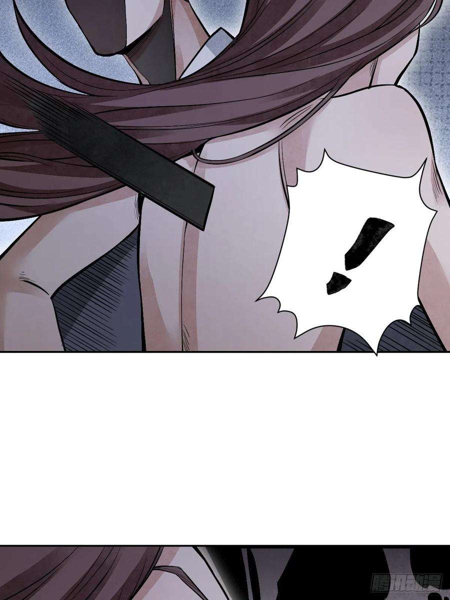 地煞七十二变31话 是在说我吗？