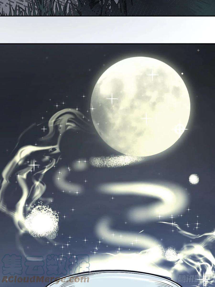 地煞七十二变31话 是在说我吗？