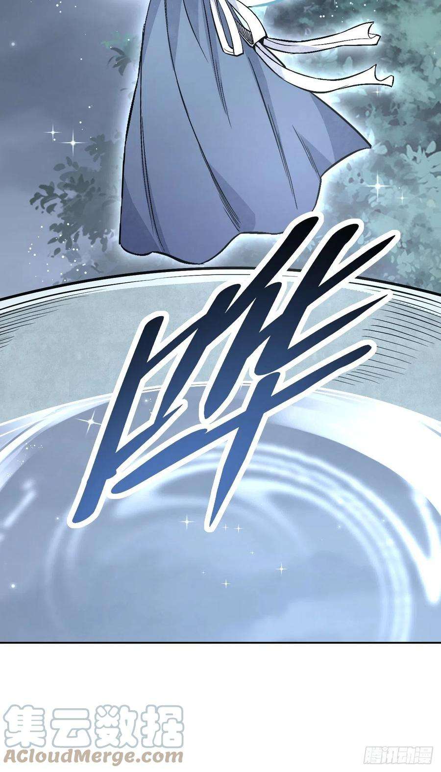 地煞七十二变31话 是在说我吗？