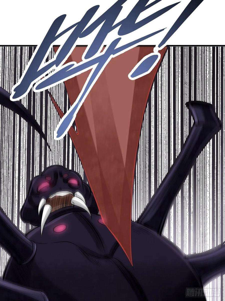 地煞七十二变31话 是在说我吗？