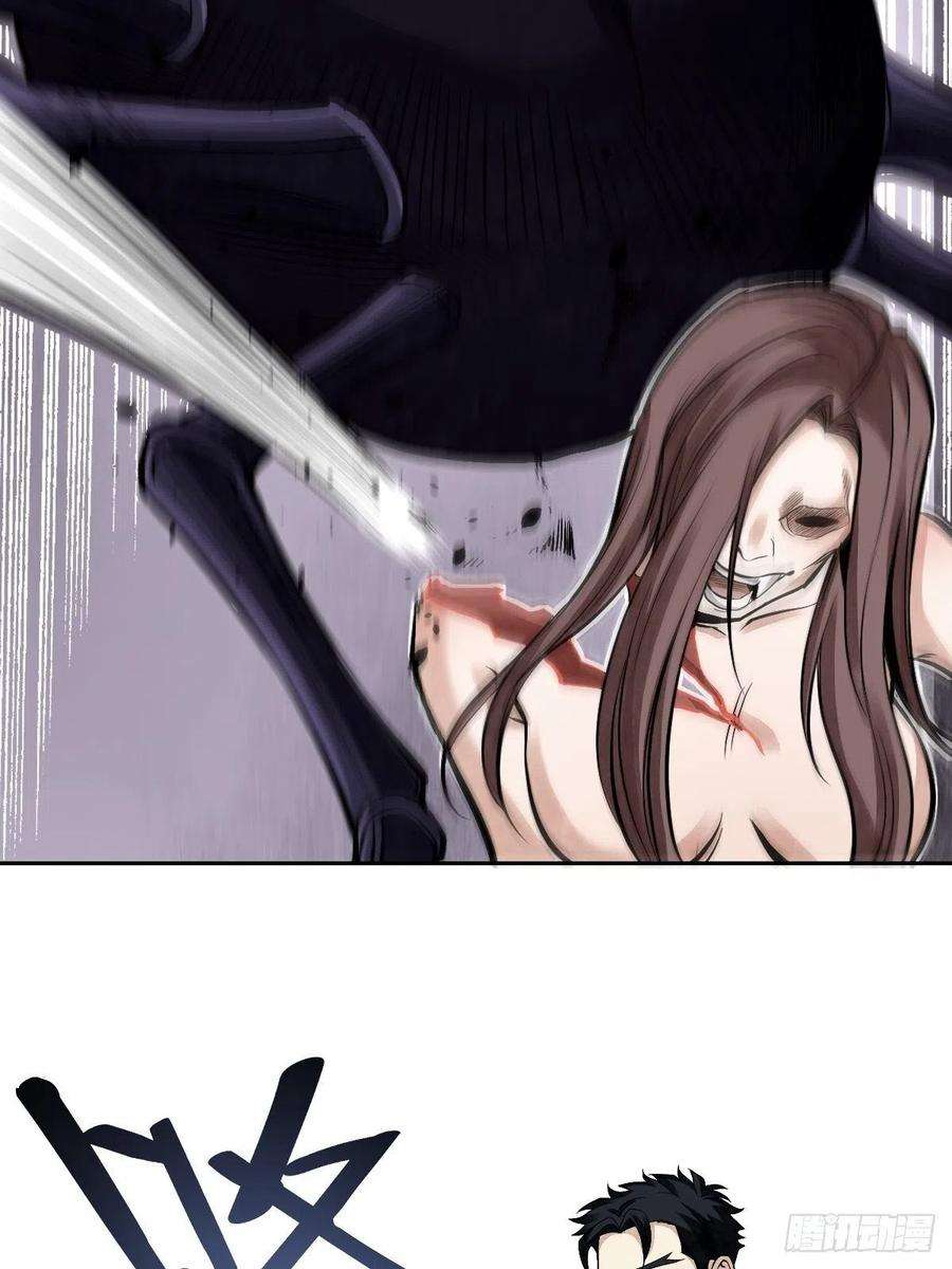 地煞七十二变31话 是在说我吗？