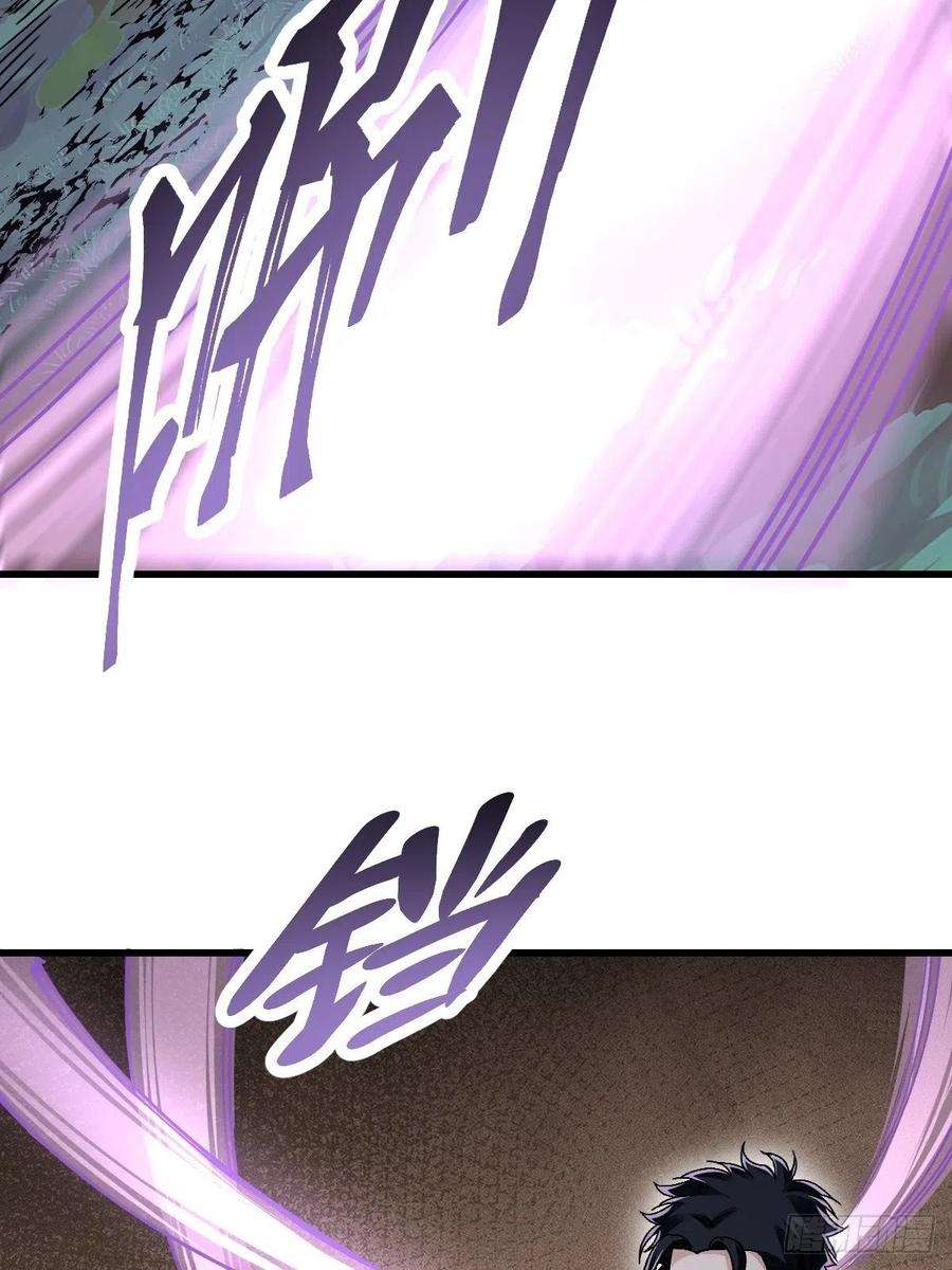 地煞七十二变35话 飞剑