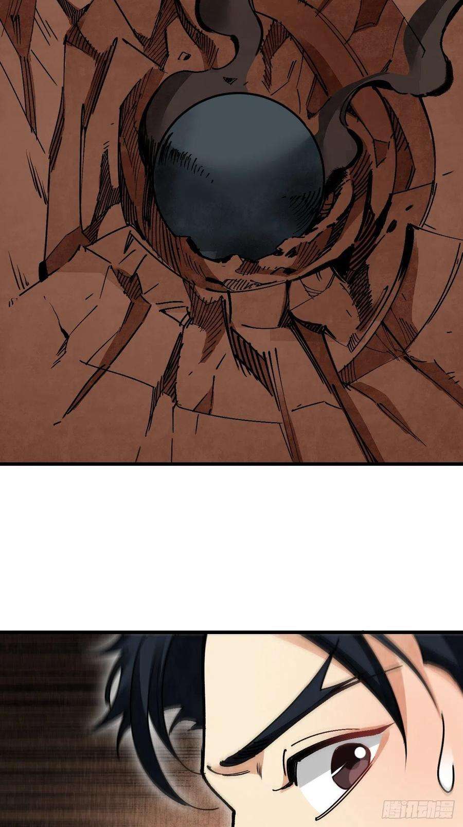 地煞七十二变37话 飞飞