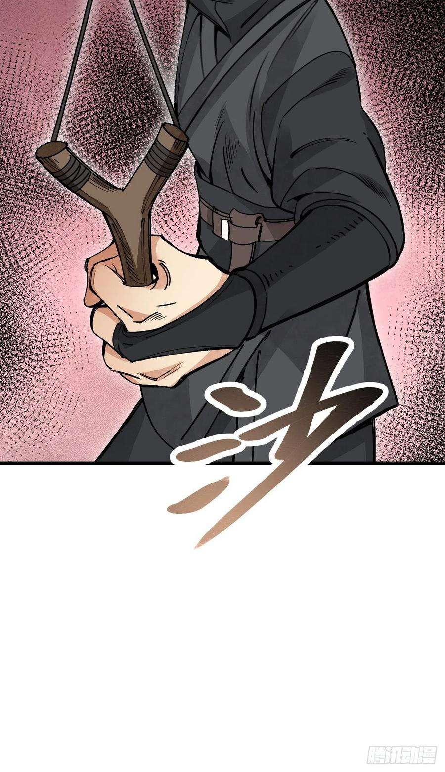 地煞七十二变37话 飞飞