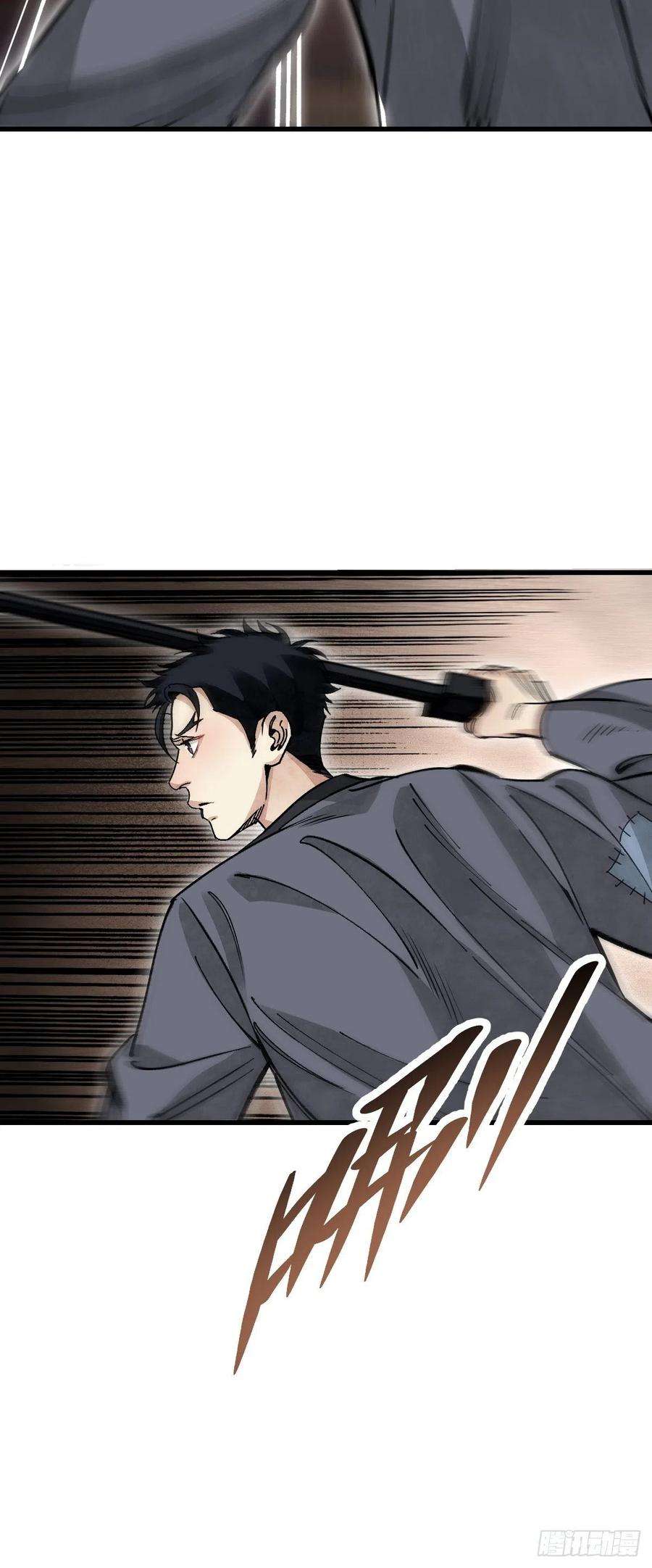 地煞七十二变38话 让你吃点苦头