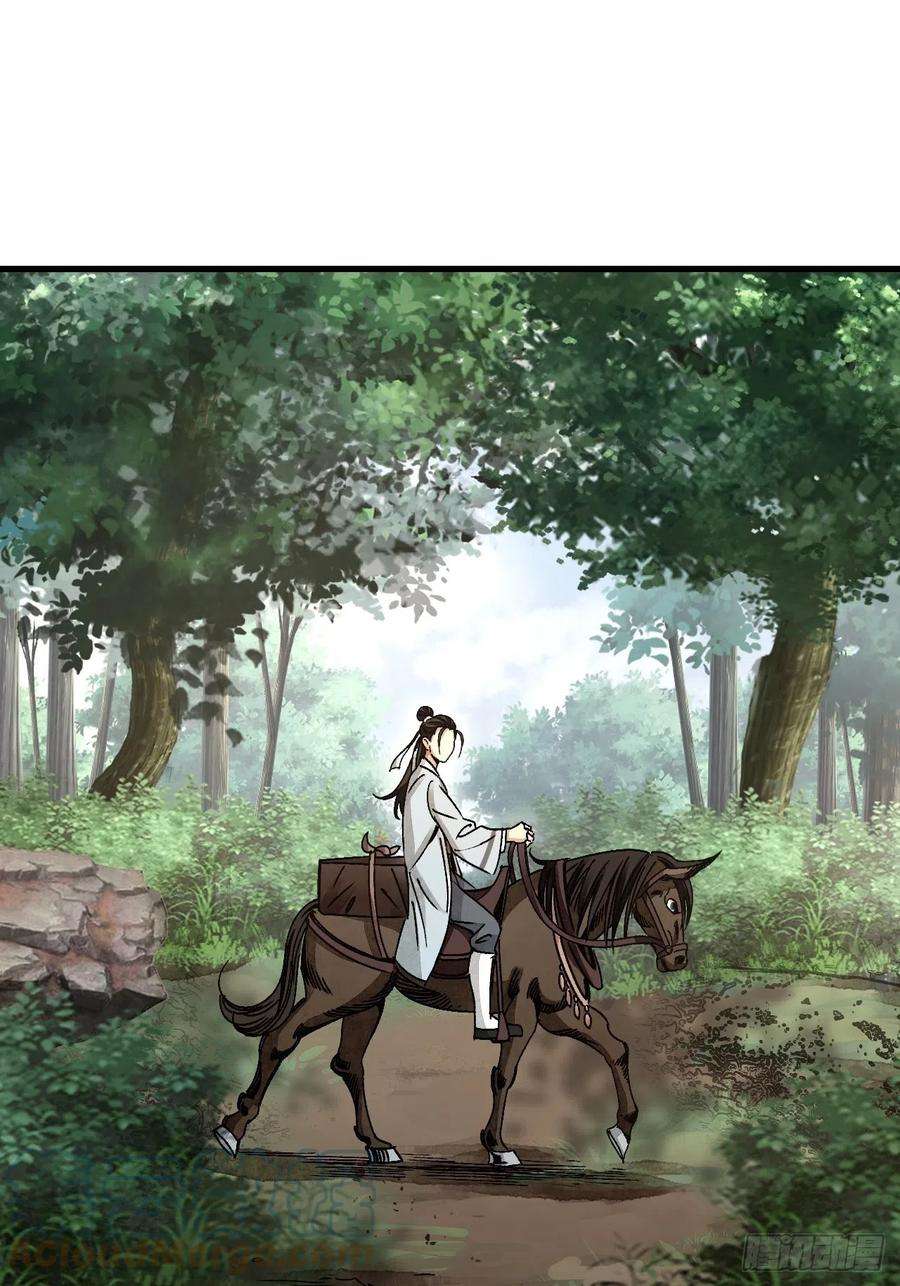 地煞七十二变40话 云浣纱