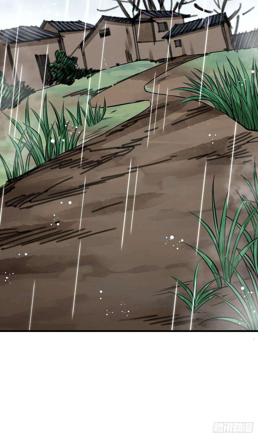 地煞七十二变41话 山雨见荒村