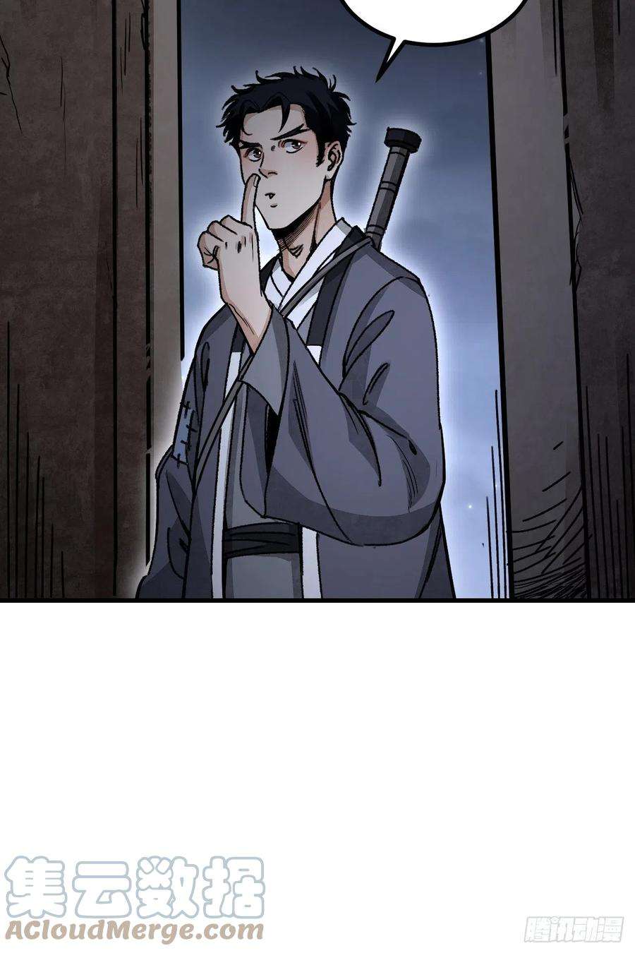 地煞七十二变43话 尸潮