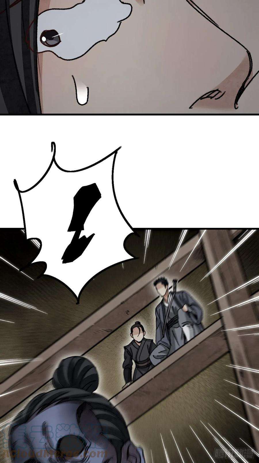 地煞七十二变44话 书生