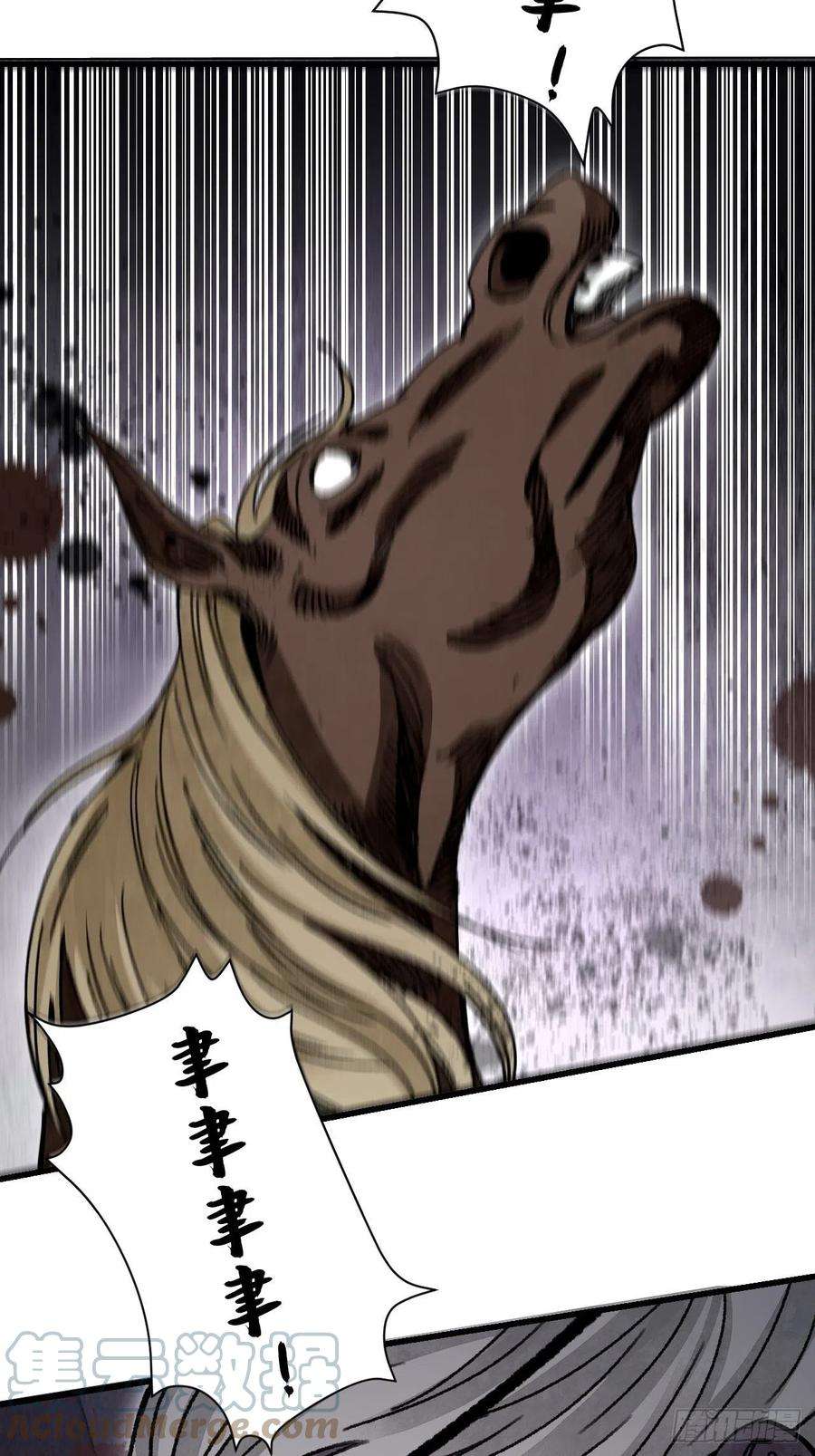 地煞七十二变44话 书生