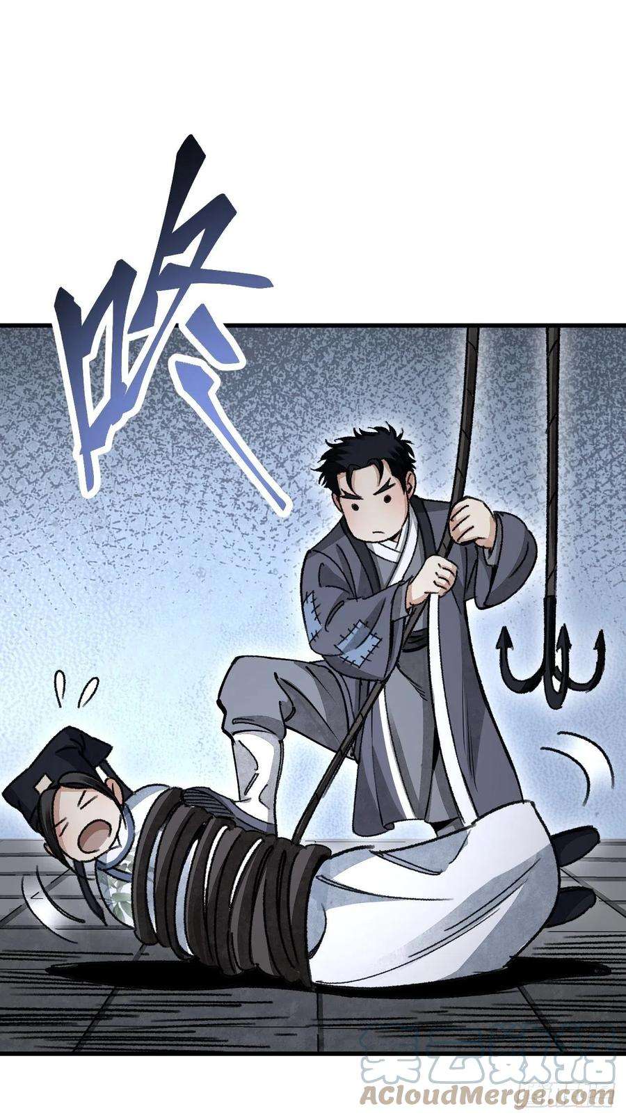 地煞七十二变44话 书生