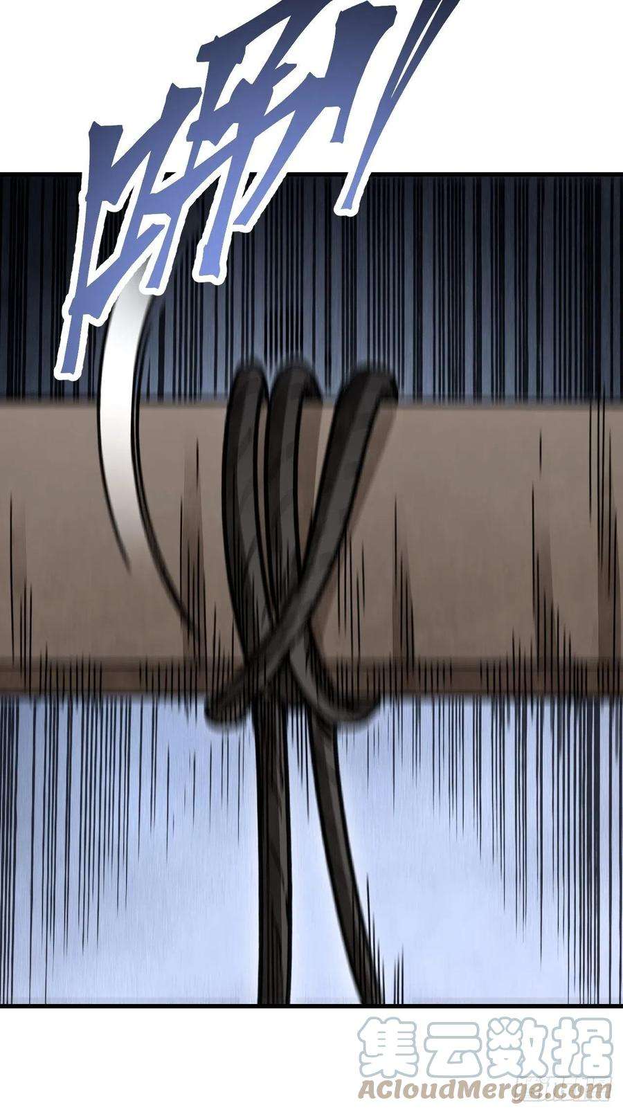 地煞七十二变44话 书生