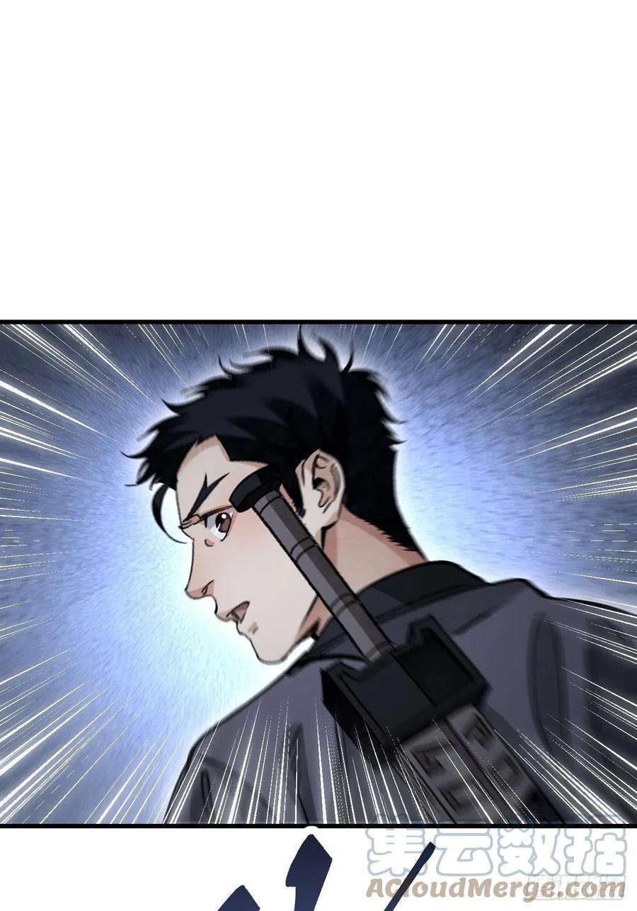 地煞七十二变44话 书生