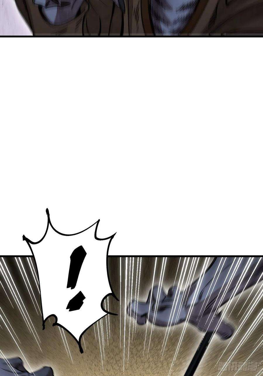 地煞七十二变44话 书生
