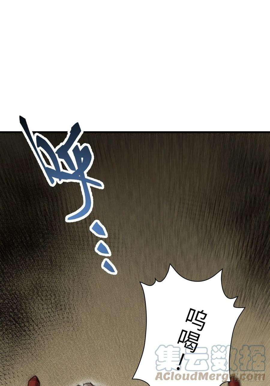 地煞七十二变44话 书生