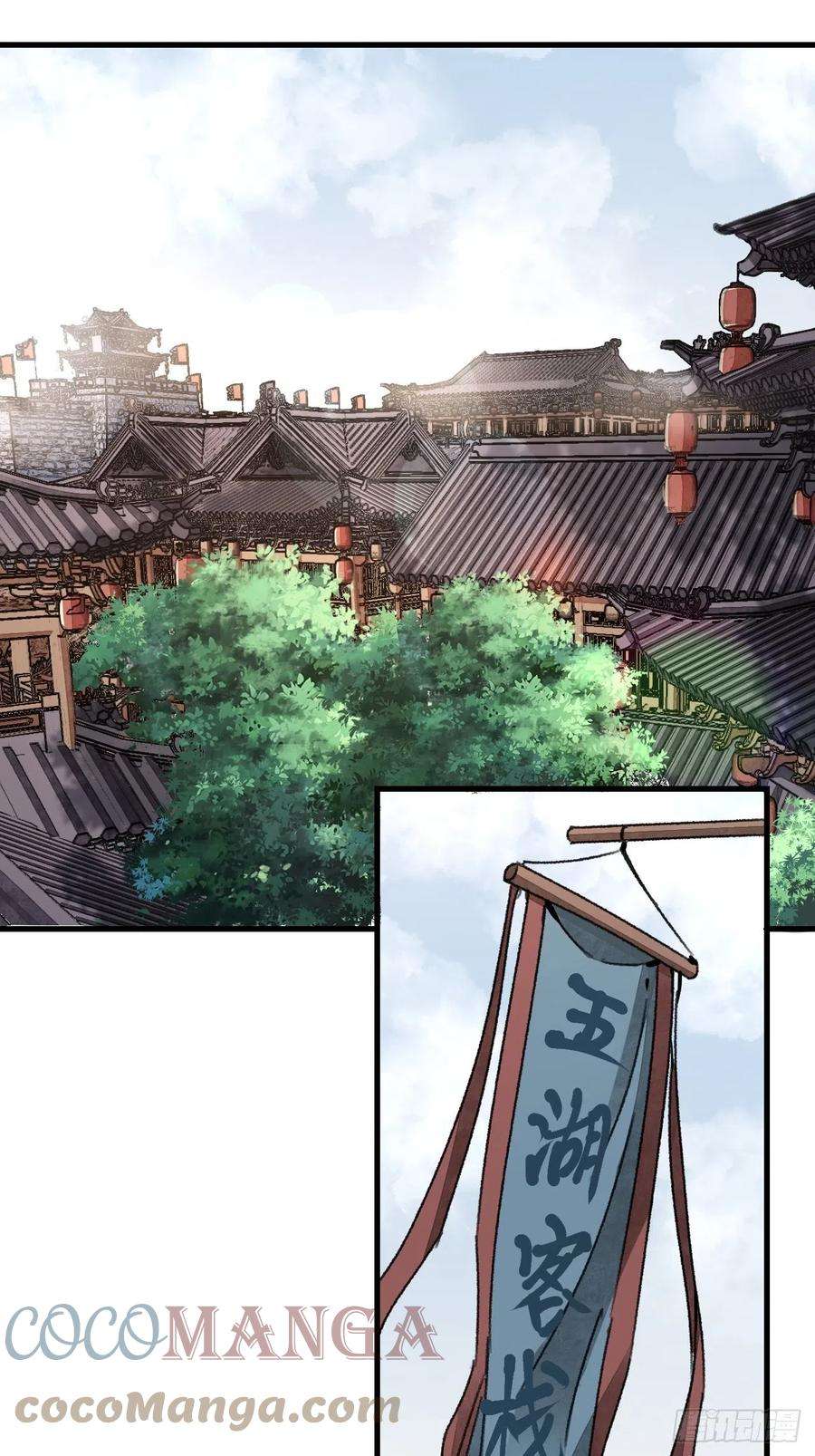 地煞七十二变46话 奇怪的客人