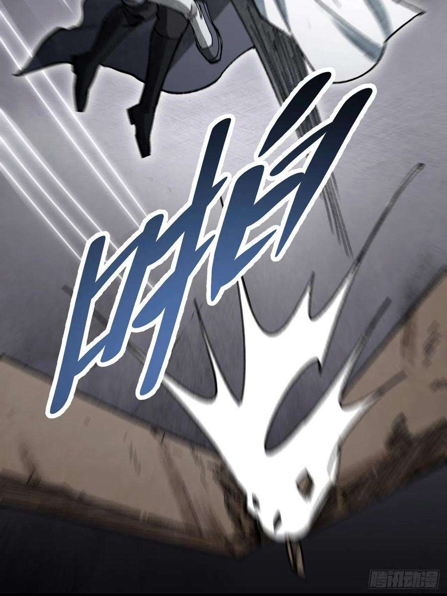 地煞七十二变46话 奇怪的客人
