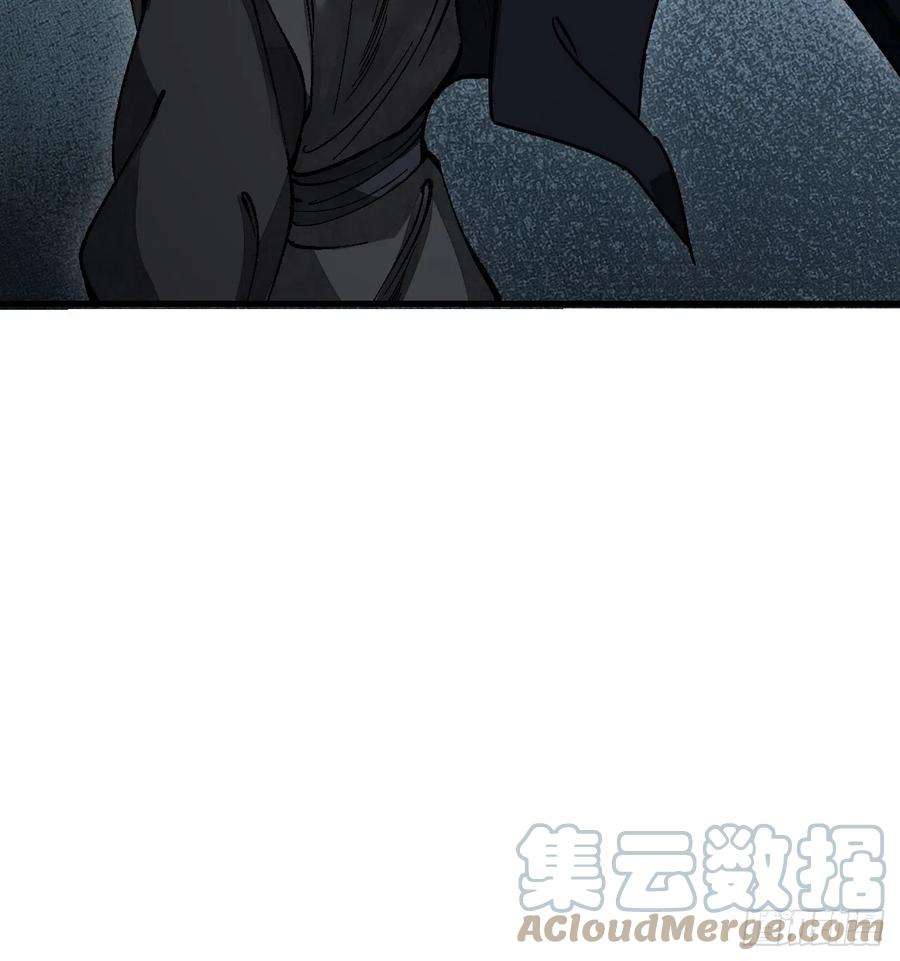 地煞七十二变49话 猛虎