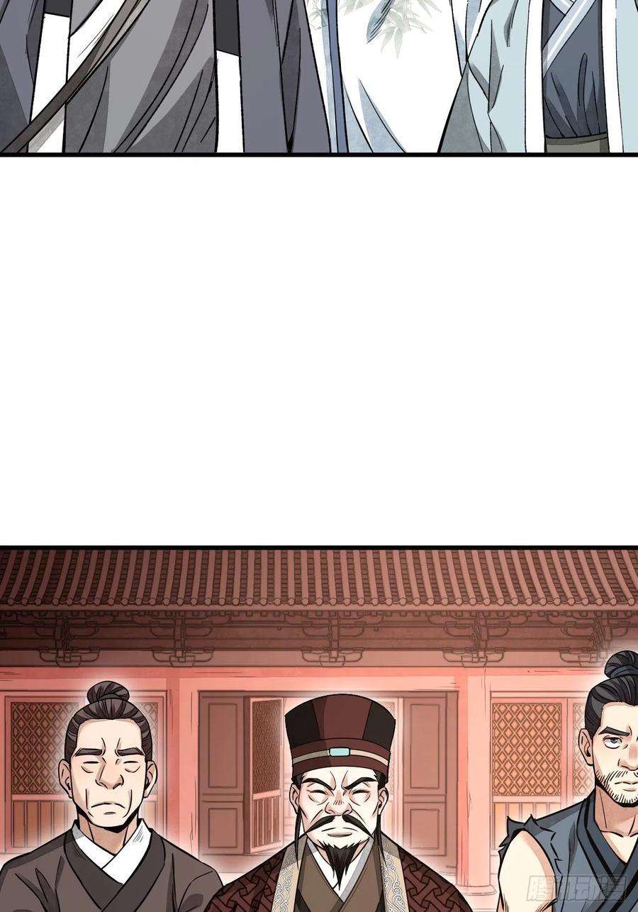 地煞七十二变52话 织女娘娘是妖怪！