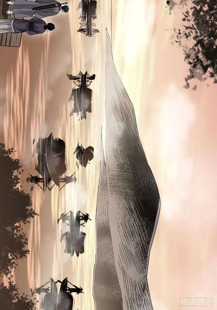 地煞七十二变53话 雾