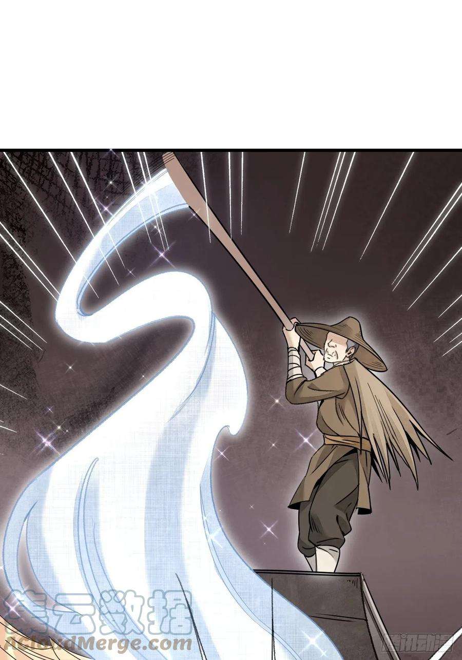 地煞七十二变53话 雾
