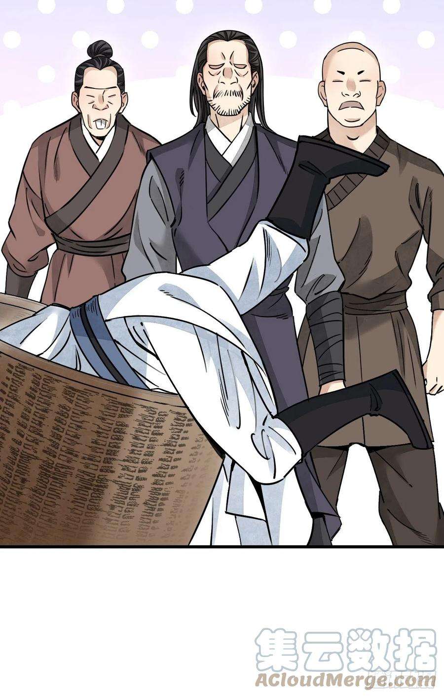 地煞七十二变54话 多一个也是多